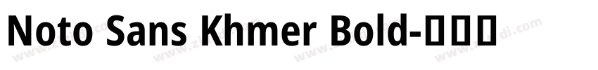 Noto Sans Khmer Bold字体转换 Noto Sans Khmer Bold字体转换